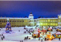 Рождественские каникулы